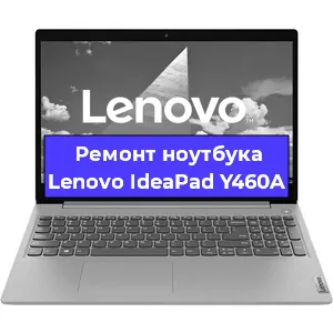 Замена материнской платы на ноутбуке Lenovo IdeaPad Y460A в Челябинске